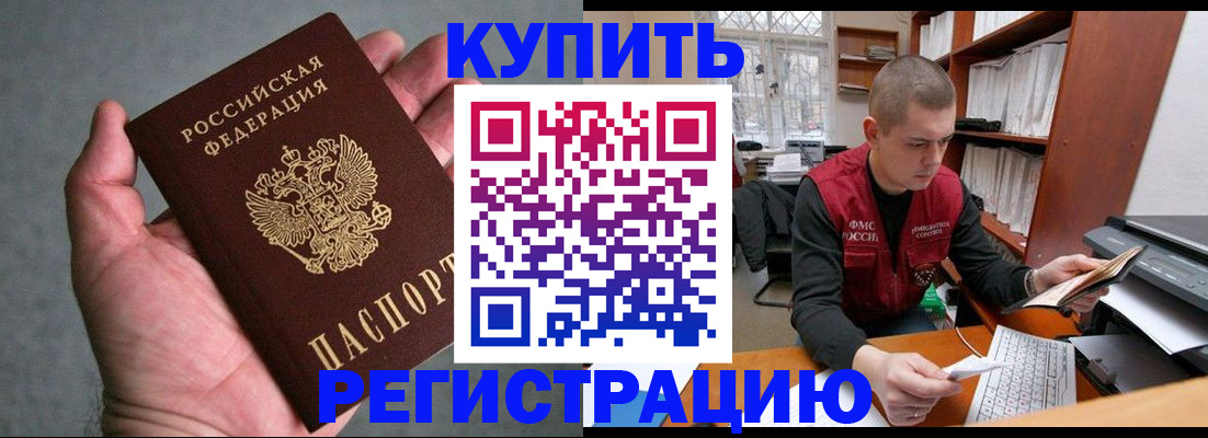 форма 3 в Камчатском крае